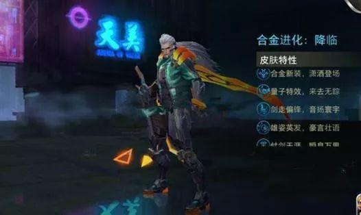 李信皮肤爆料视频,炫酷特效与独特设计首度曝光