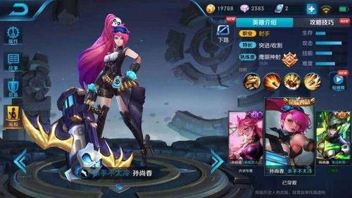 李信皮肤爆料视频,炫酷特效与独特设计首度曝光