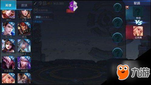 李信皮肤爆料视频,炫酷特效与独特设计首度曝光