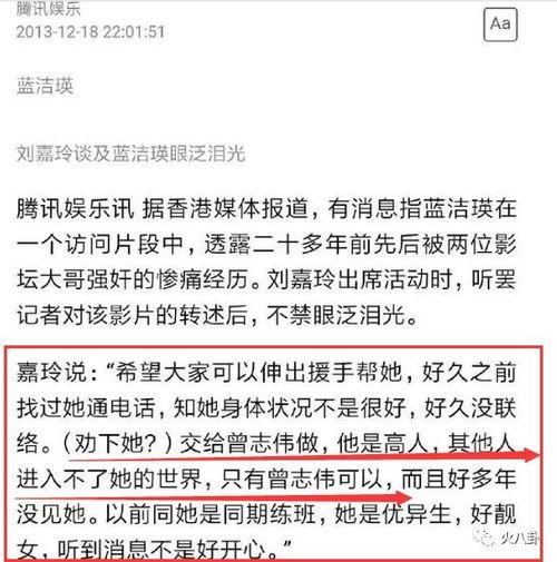 韩圈爆料最新消息,最新动态揭秘，明星幕后故事大起底！”