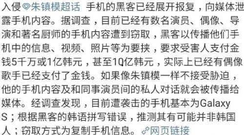 韩圈爆料最新消息,最新动态揭秘，明星幕后故事大起底！”