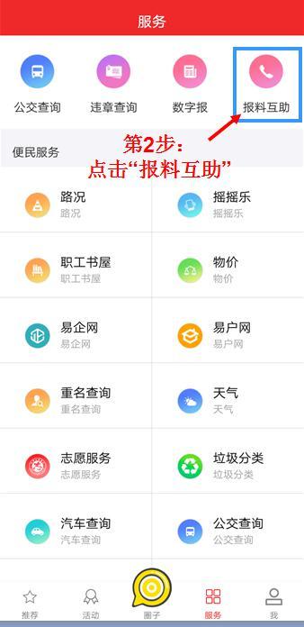 芜湖新闻爆料,突发事件引发关注，最新进展情况揭晓