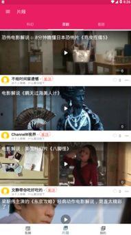 免费吃瓜视频全集,揭秘娱乐圈幕后真相