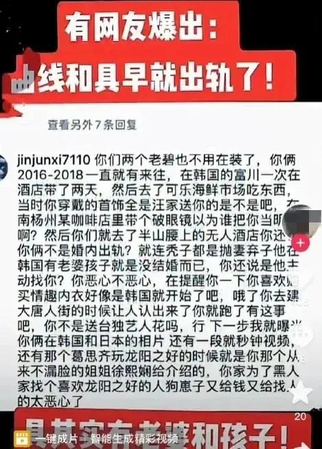 葛思琪最新爆料视频播放,揭秘背后惊人真相！