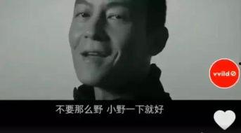 罗永浩员工爆料视频,揭秘锤子科技内部真相