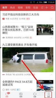 今日头条爆料石家庄,真相令人震惊！”