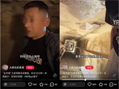 爆料外国旅游视频,跟随视频镜头领略异国风情