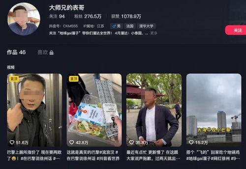 爆料外国旅游视频,跟随视频镜头领略异国风情