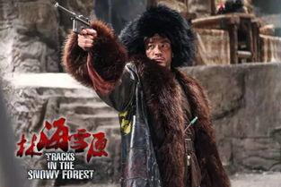 电影林海雪原在线观看,雪地奇谋，智斗匪患的传奇故事