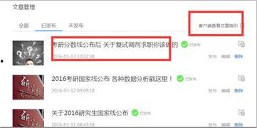 爆料新闻投稿收入高吗知乎,收入惊人背后的真相