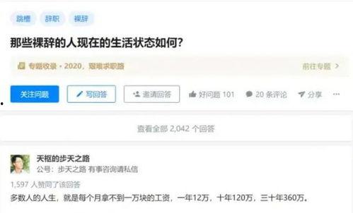 爆料新闻投稿收入高吗知乎,收入惊人背后的真相