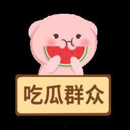 吃瓜群众免费素材视频,揭秘吃瓜群众免费素材视频背后的故事