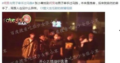 娱乐圈杨姓大爆料是谁啊,揭秘神秘人物身份之谜