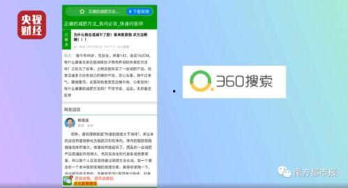 UC新闻爆料,揭秘重大事件背后真相