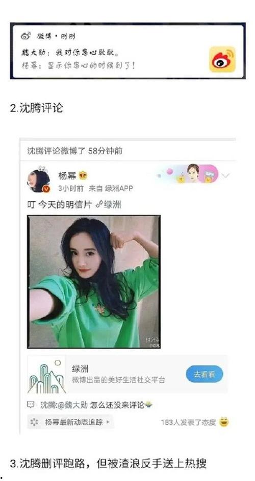 吃瓜娱乐八卦的视频下载,娱乐八卦背后的下载攻略