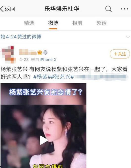 内娱爆料视频在哪看,独家观看指南