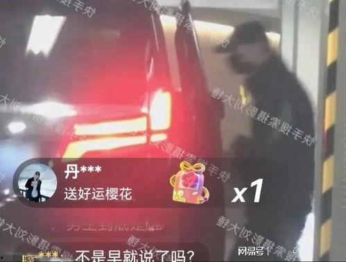 刘大锤爆料沈梦涵视频,事件引发网友热议