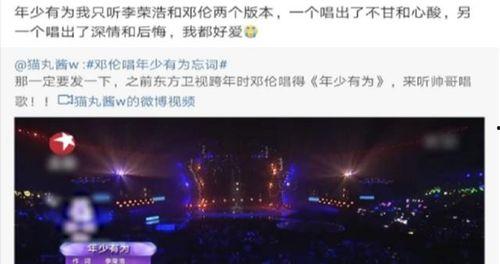 吃货爆料挑战视频在线观看,揭秘热门吃货爆料视频精彩瞬间