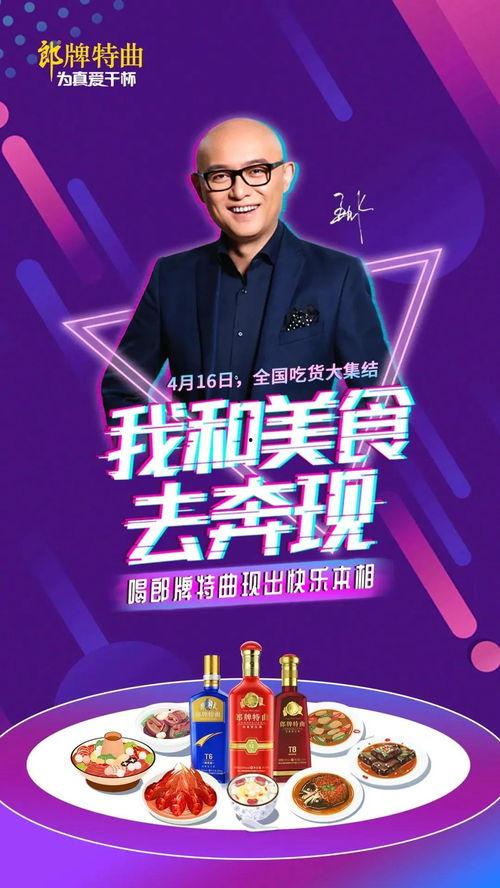 吃货爆料挑战视频在线观看,揭秘热门吃货爆料视频精彩瞬间