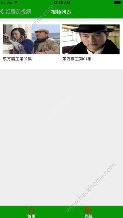 最新红色爆料视频下载软件,一键获取独家内容！