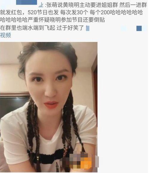 沙湾网红娜姐爆料事件视频,揭秘背后真相