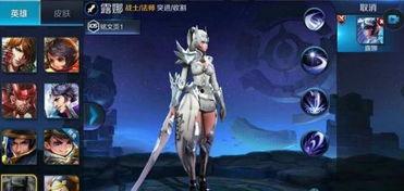 露娜皮肤爆料最新视频下载,视频爆料带你领略独特魅力