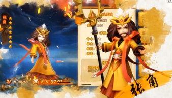 三国武将爆料视频大全,揭秘武将爆料视频大全