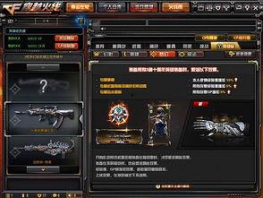 先遣服最新爆料角色介绍,神秘力量觉醒，战力再升级！