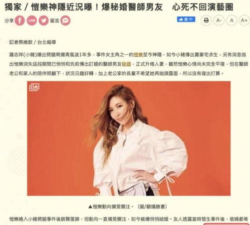 娱乐圈爆料蝴蝶姐,揭秘幕后故事与精彩瞬间