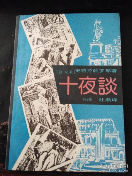 十夜谈在线观看,在线惊悚悬疑之旅