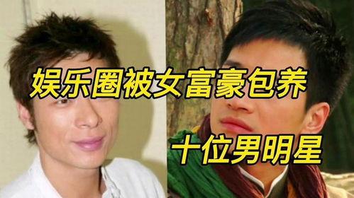 娱乐明星八卦事件大爆料