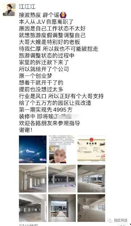 万伊最新爆料视频,幕后真相大曝光！