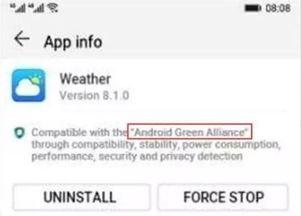 华为系统最新爆料软件,系统升级大揭秘，全新功能惊艳亮相！