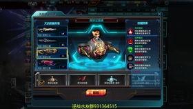 逆战最新僚机爆料,揭秘未来战场新势力