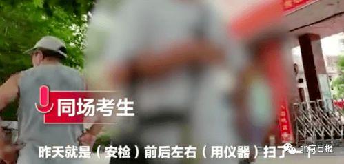 西宁五个最新爆料事件,揭秘城市风云变幻