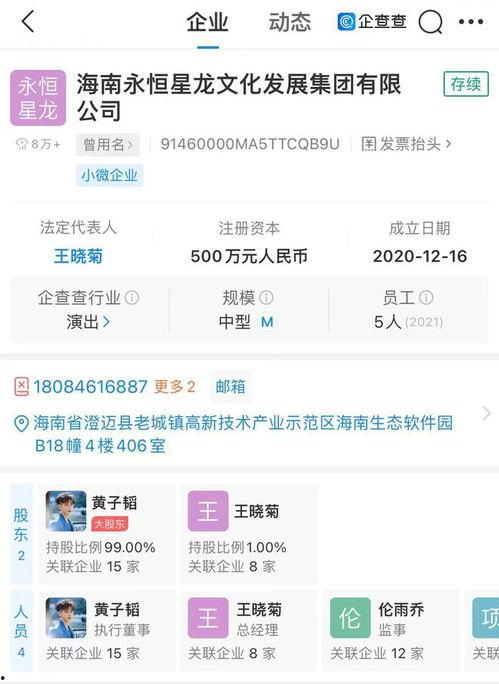 微博仙洋爆料最新消息新闻,最新热点新闻速览