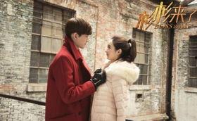 杉杉来了 在线观看,甜蜜爱情喜剧，治愈你的日常烦恼