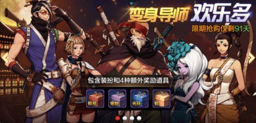 鬼鲛时装爆料最新版,神秘元素融入，造型颠覆想象