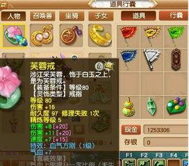 元神须弥爆料攻略视频,揭秘神秘世界，解锁最强元神之路