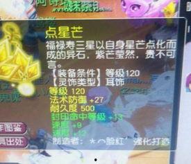 元神须弥爆料攻略视频,揭秘神秘世界，解锁最强元神之路