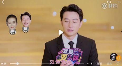 圈内爆料郑爽黄轩,娱乐圈新恋情引热议