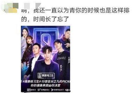 圈内爆料郑爽黄轩,娱乐圈新恋情引热议