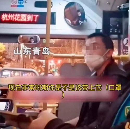 青岛口罩爆料事件视频播放,视频揭露惊人真相