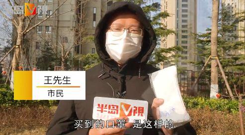 青岛口罩爆料事件视频播放,视频揭露惊人真相
