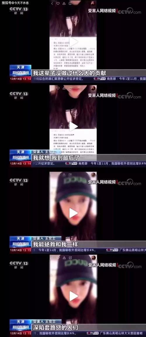 网红以前的爆料视频有哪些,那些不为人知的幕后故事