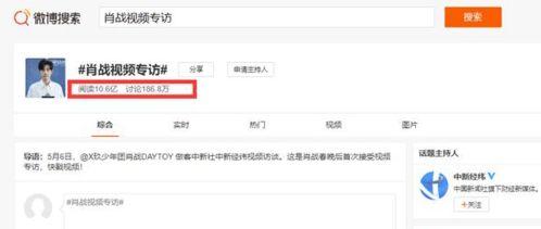 网友爆料视频怎么剪辑,精彩瞬间一网打尽