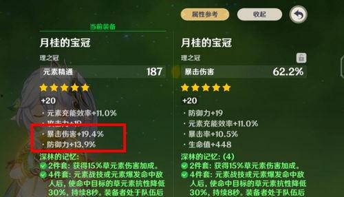 原神草神技能爆料最新,原神全新元素力量震撼来袭！