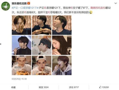 吃瓜鹅娱乐圈微博,吃瓜鹅微博揭秘明星幕后故事