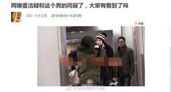 吃瓜鹅娱乐圈微博,吃瓜鹅微博揭秘明星幕后故事