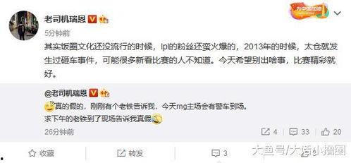 爆料的圈内人是什么人啊,圈内人爆料背后的神秘人物